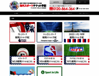 worldsports-c.com screenshot