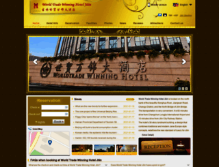 worldtradewinninghotel.com screenshot