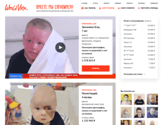 worldvita.ru screenshot