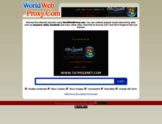 worldwebproxy1.appspot.com screenshot