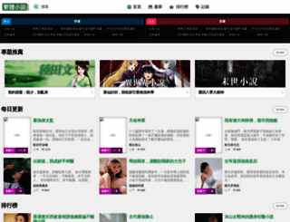 worldwidecafe.net screenshot