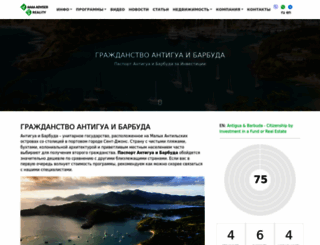 worldwidevisasolutions.com screenshot