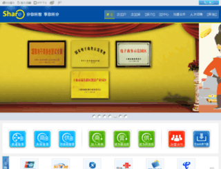 worthshare.cn screenshot