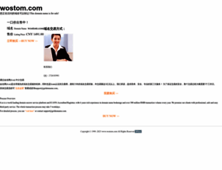 wostom.com screenshot