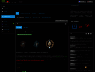 wotactions.com screenshot