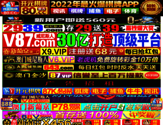 wotiyan.net screenshot