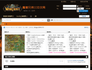 wow-cc.com screenshot