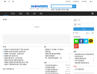 wowdro.com screenshot