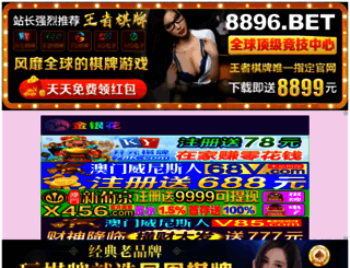 wowgift-china.com screenshot
