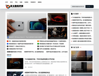 wowostar.com screenshot