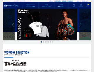 wowshop.jp screenshot