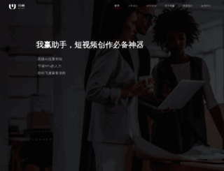woying.com screenshot