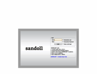 wp.sandoll.co.kr screenshot