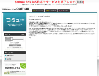 wp1.comuu.jp screenshot