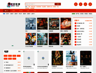 wpbus.com.cn screenshot