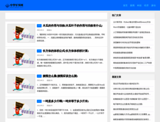 wpeu.net screenshot