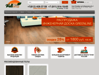 wpg-spb.ru screenshot