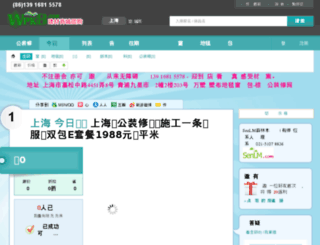wpk8.co screenshot