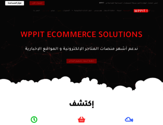 wppit.com screenshot