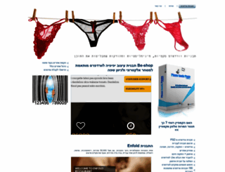 wpthemes.co.il screenshot