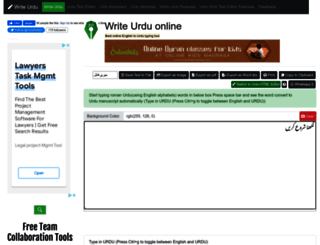 write-urdu.com screenshot