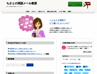 write4u.jp screenshot