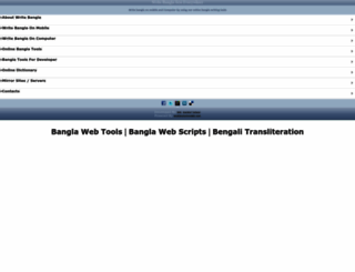 writebangla.com screenshot