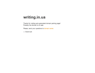 writing.in.ua screenshot