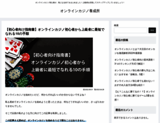 writingourwayhome.com screenshot
