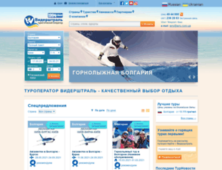 wrs.com.ua screenshot
