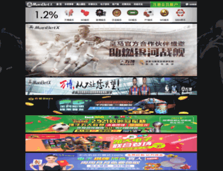 wrxiaobing.com screenshot