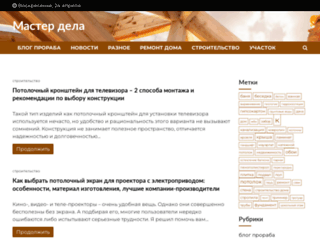 ws-craft.ru screenshot