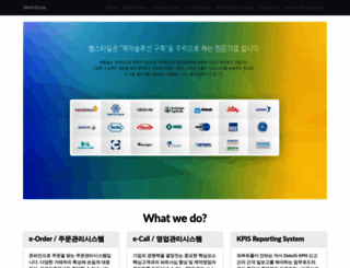 wscompany.co.kr screenshot