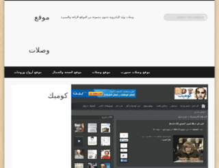 wslaat.org screenshot