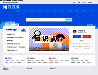 wstdw.com screenshot