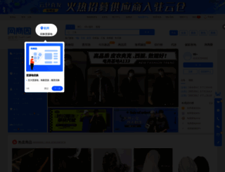 wsy.com screenshot