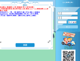wsyc.fengshungroup.com.cn screenshot