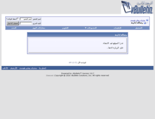 wtan1.com screenshot