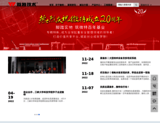 wtau.com screenshot