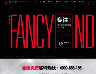 wtfeng.com screenshot