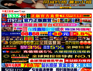 wtplongview.com screenshot