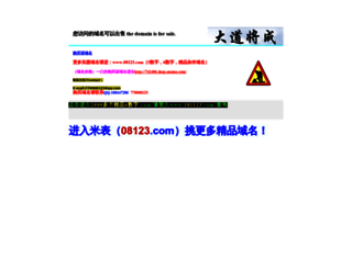 wu38.com screenshot