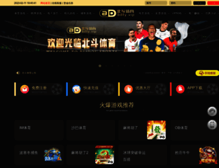 wudanchuang.com screenshot