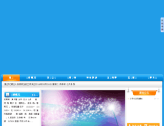 wugen.xweb.cn screenshot