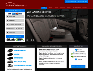 wuhancarservice.com screenshot