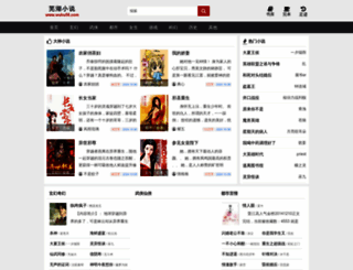 wuhu58.com screenshot