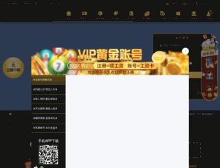 wujianrong.com screenshot
