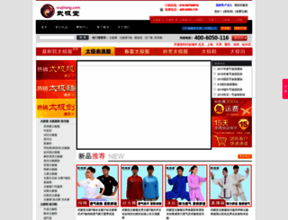 wujitang.com screenshot