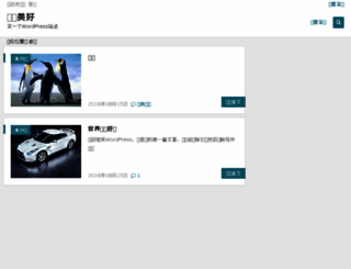 wulinlin.com screenshot