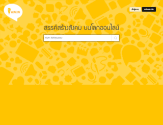 wunjun.com screenshot